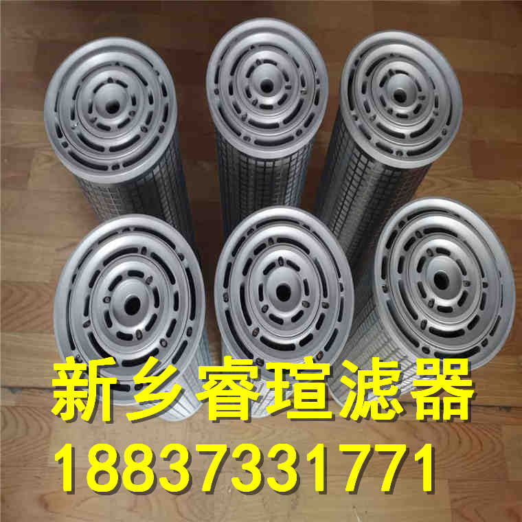 PA684DM10/W滤油器滤芯