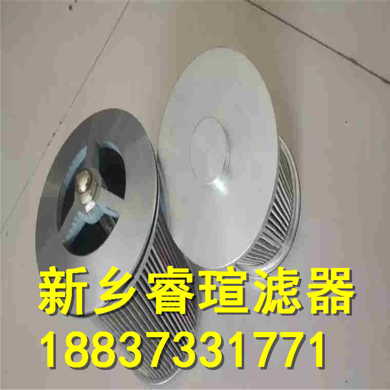 HC8900FCS39H过滤器滤芯