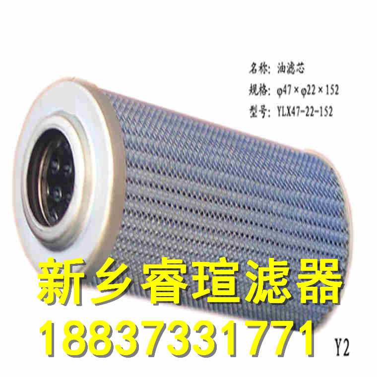 磁性滤油器