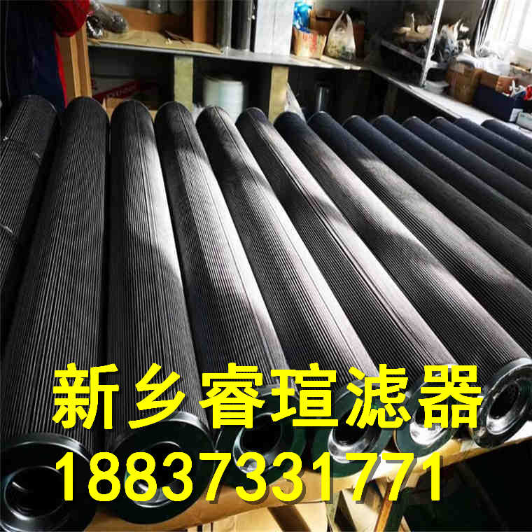 RP18300F1230H滤油器滤芯