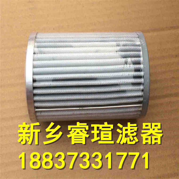 液压油脏了怎样过滤