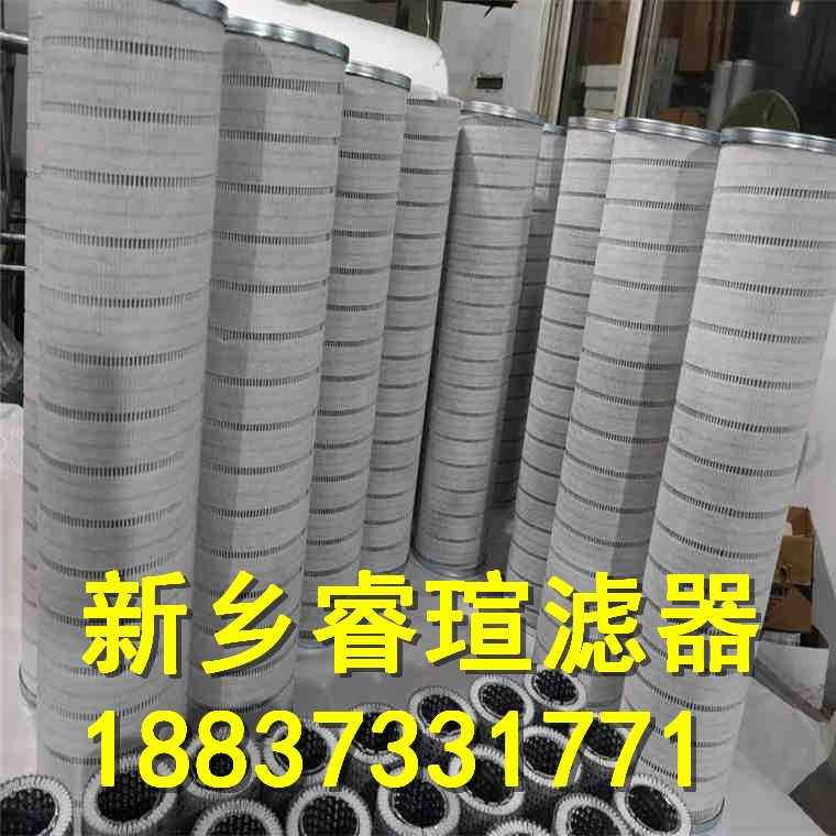 0160D010BN/HC润滑油滤芯