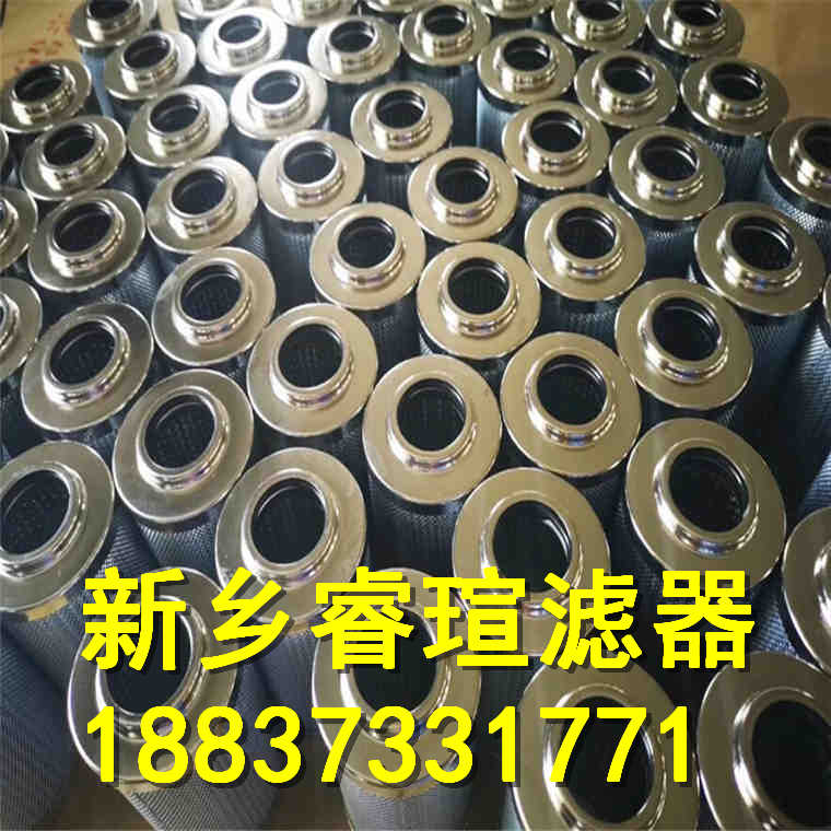 11013D系列HYDAC贺德克滤芯
