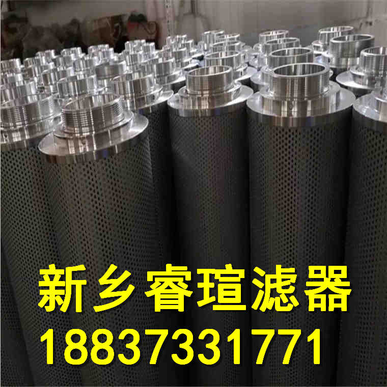 01.NR1000.系列INTERNORMEN英德诺曼滤芯