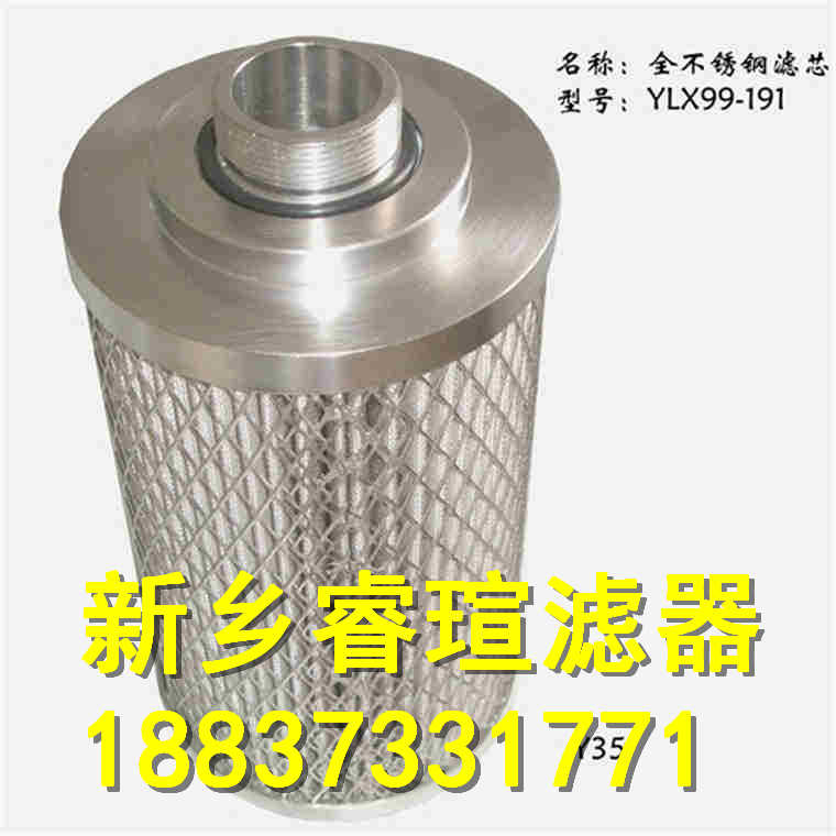 MP FILTRI翡翠滤芯MP3449