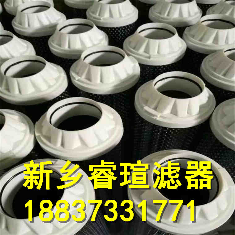 液压油滤芯920461