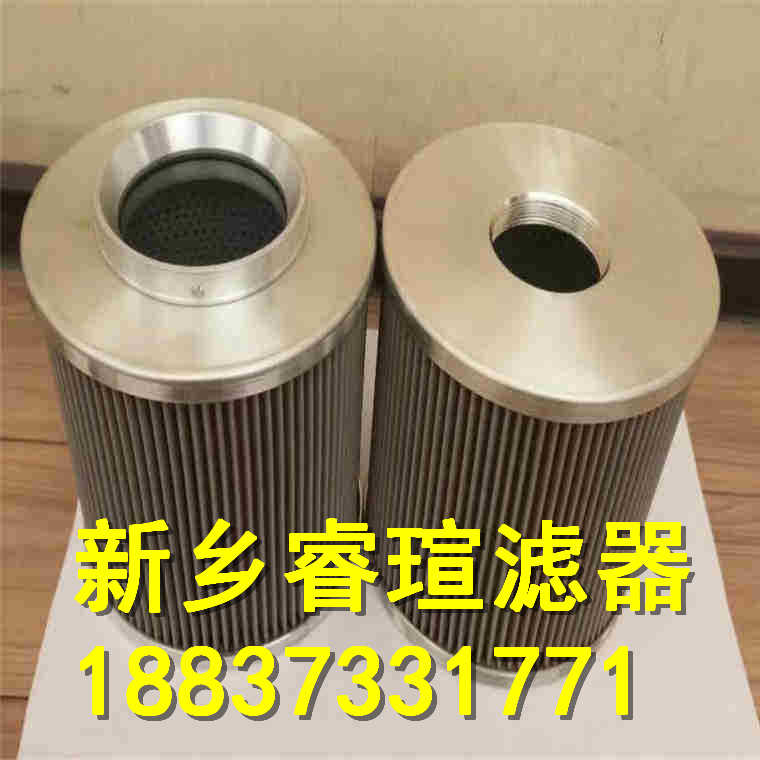 PZU-1300X1F-C直回自封式磁性回油过滤器