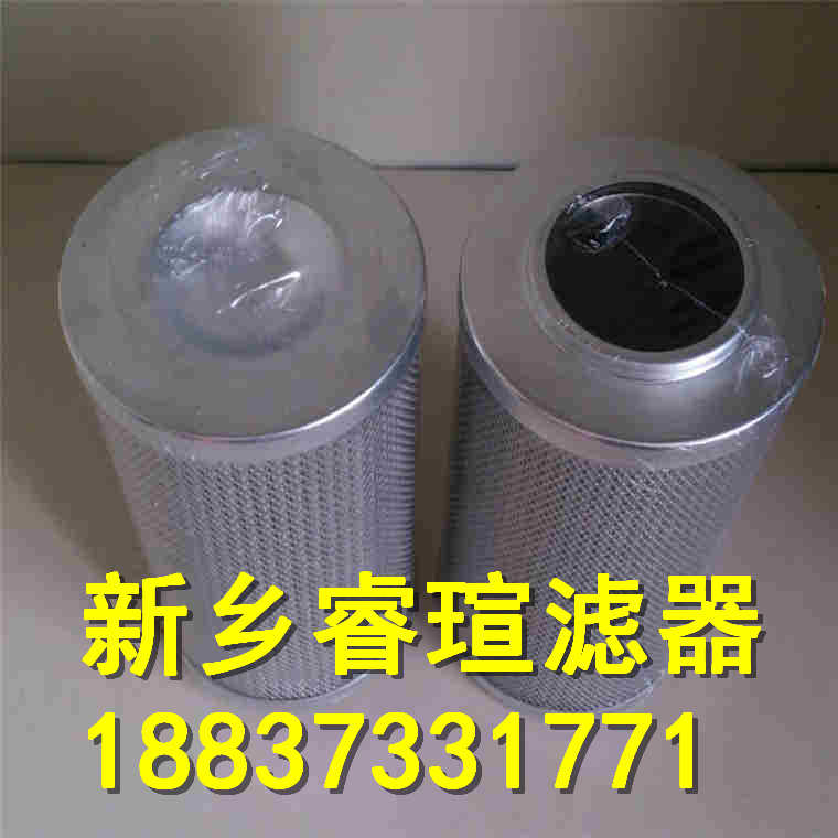 润滑油滤芯RP8900F128Z