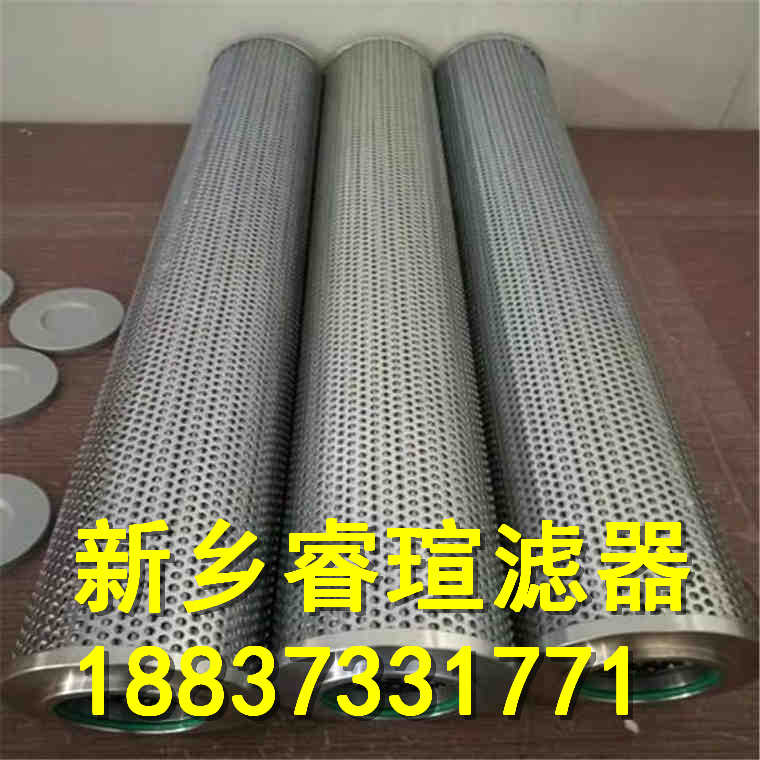 FL180*500*5液体过滤器滤芯