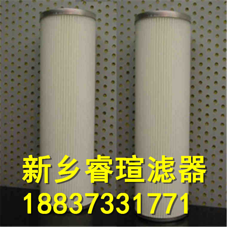 HC9606FKN8H颇尔滤芯
