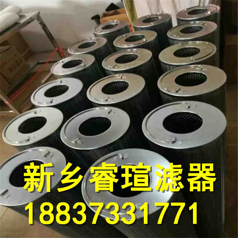 顶轴油泵滤芯GLX-268A/20