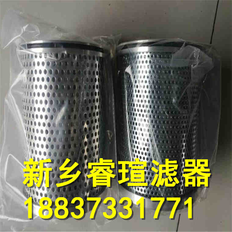 PARKER派克滤芯R640-H-2606H
