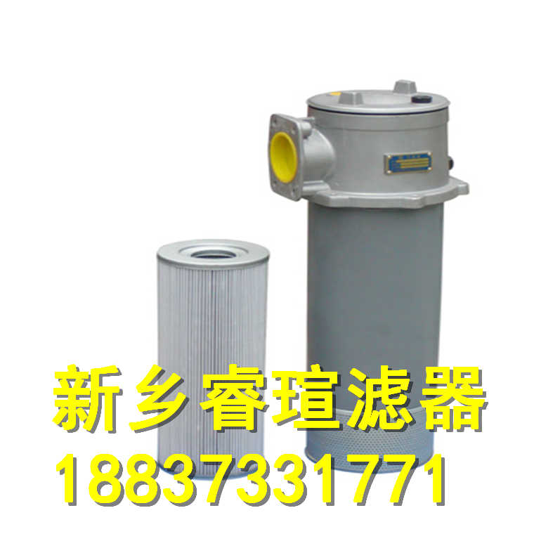 SPZU-250X20F-Y双筒直回式回油过滤器