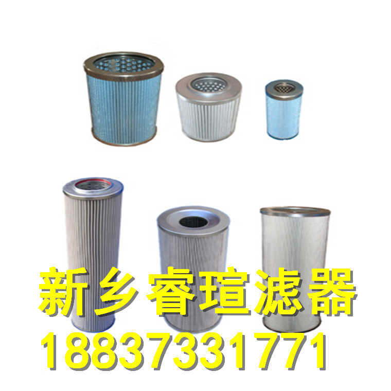 FILTREC富卓滤芯AS1462