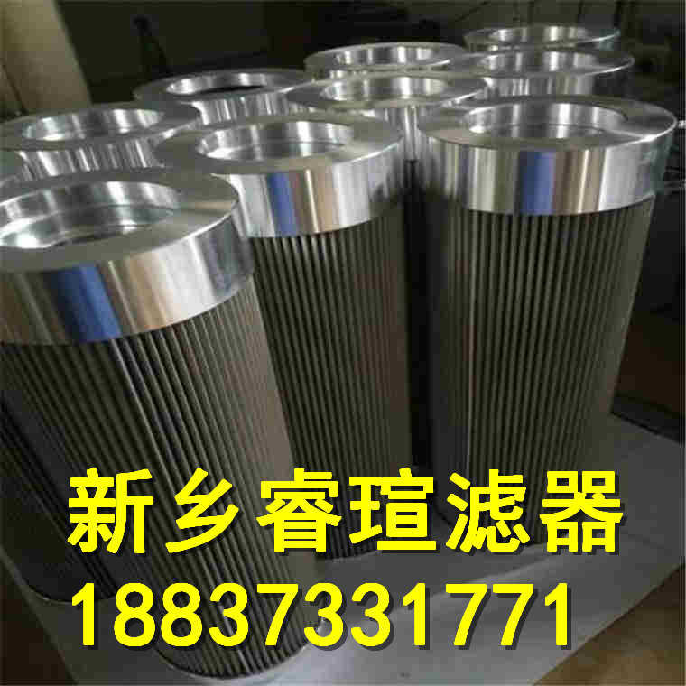 液压油滤芯品牌