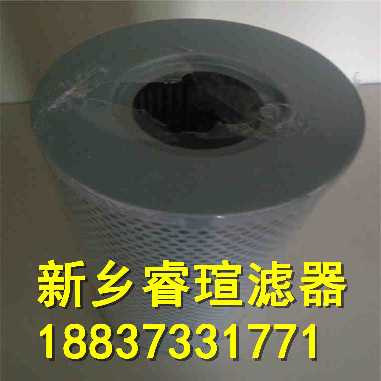 HP3203A10ANP01液压油滤芯