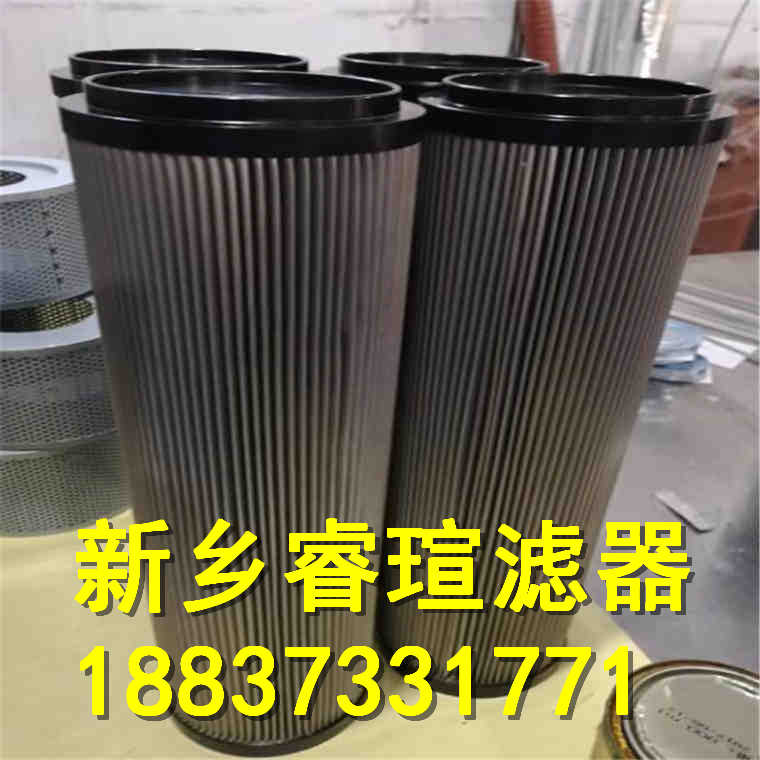 沈鼓风机滤芯