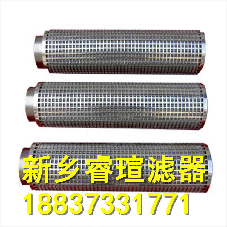顶轴油泵出口滤芯_顶轴油泵回油滤芯_顶轴油泵进口滤芯
