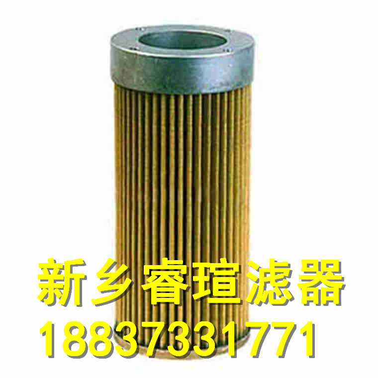 主泵出口滤芯