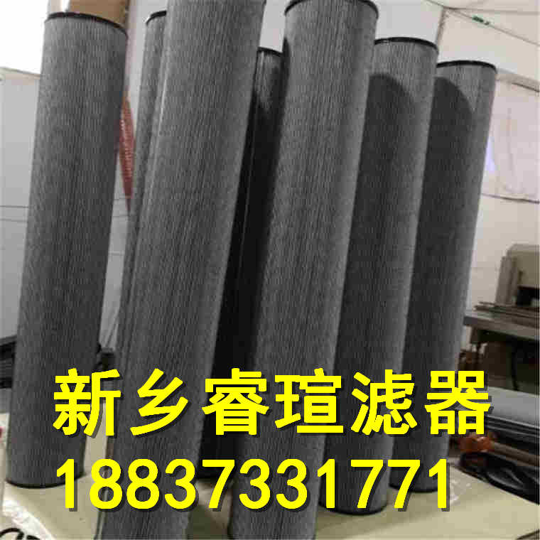 S2111720系列ARGO-HYTOS雅歌滤芯