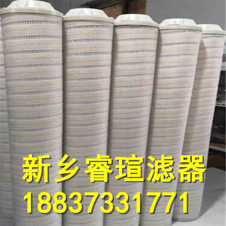 RTE10系列STAUFF西德福滤芯