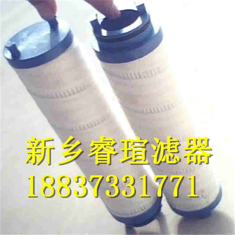 液压油过滤器总成