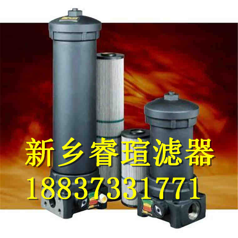 HCY-8314EOJ26H滤油器滤芯