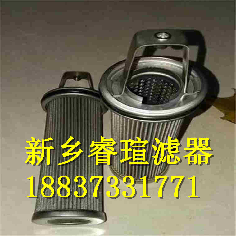 P20923系列ARGO-HYTOS雅歌滤芯