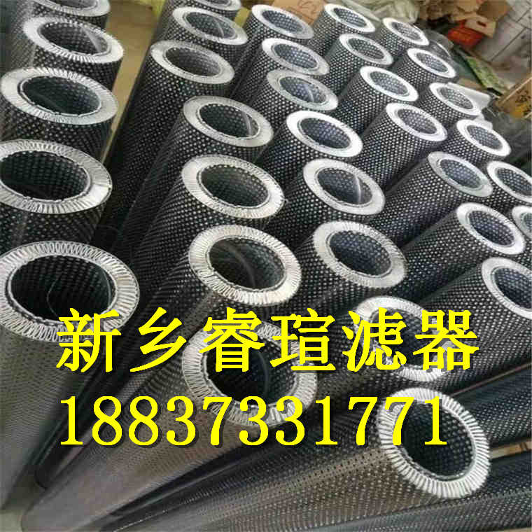 HC1015FOSIH过滤器滤芯
