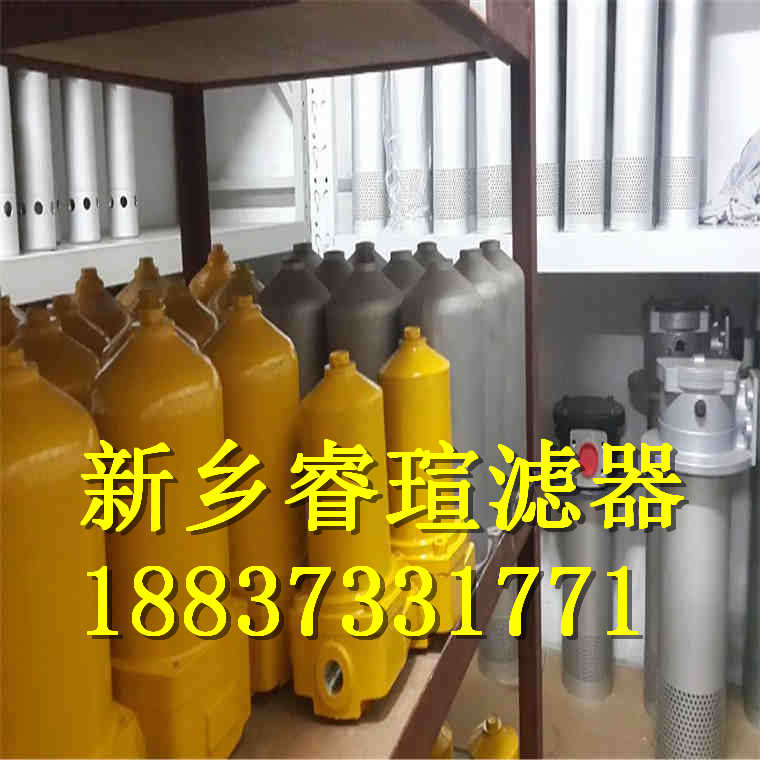S3050851系列ARGO-HYTOS雅歌滤芯