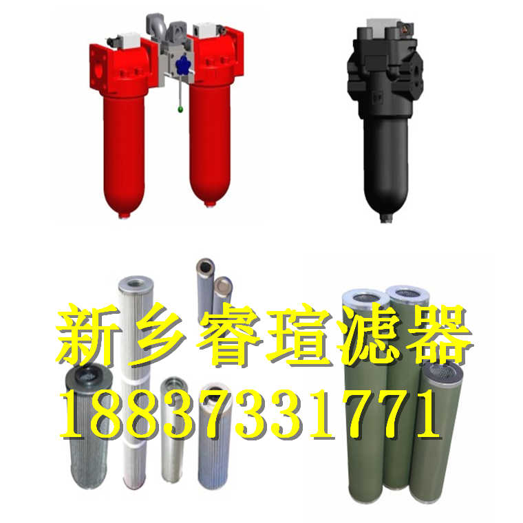 高粘度油滤芯