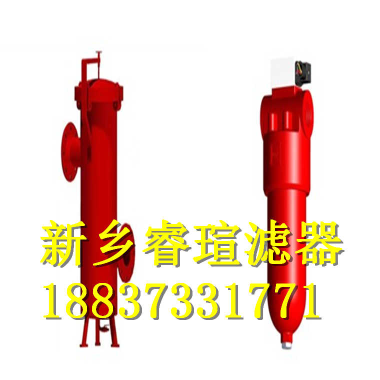 RVR11400系列FILTREC富卓滤芯