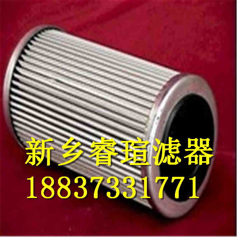 21FH1310-90.51系列承天倍达滤芯