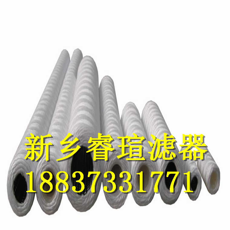 阳离子滤芯_氧化铝滤芯_阴离子树脂滤芯
