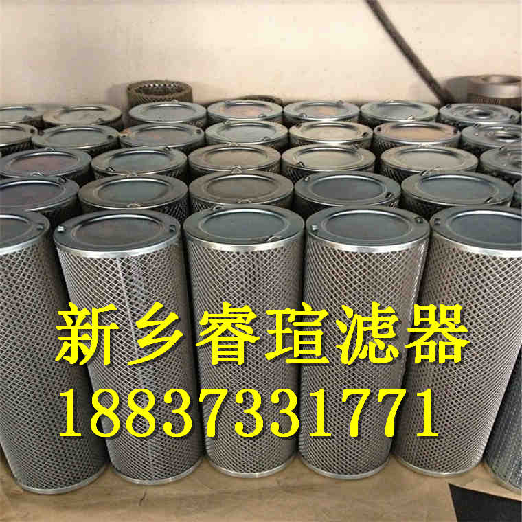TZ-25系列液压油滤芯