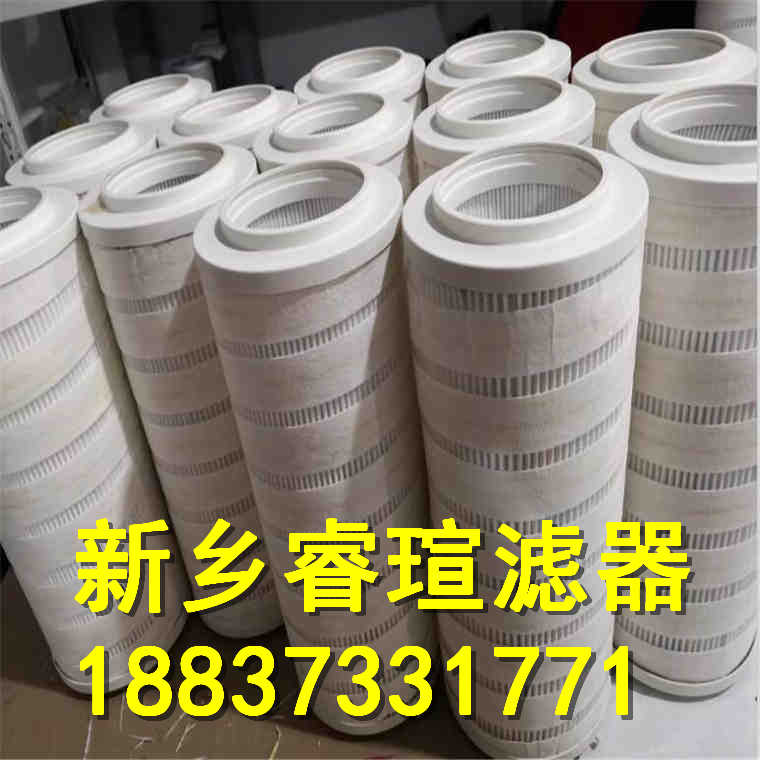 2.0030P系列EPE_Rexroth力士乐滤芯