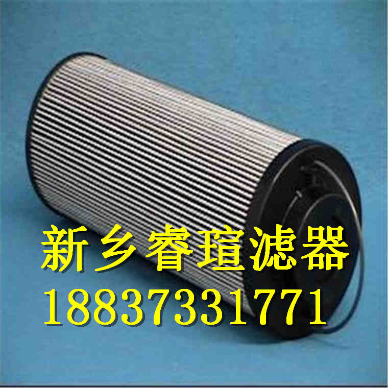 ERD21系列UFI滤芯