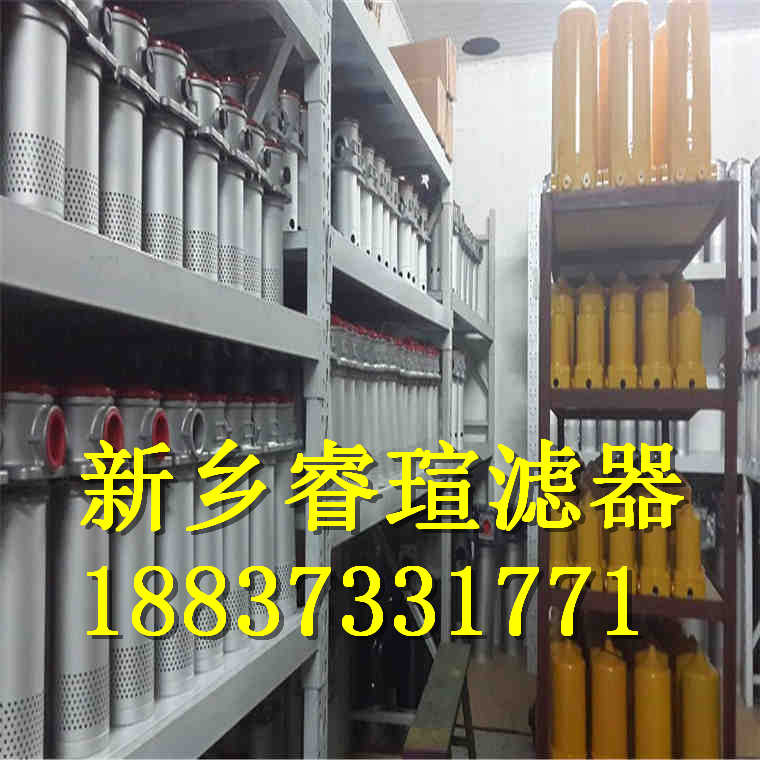DK270系列MP-FILTRI翡翠滤芯