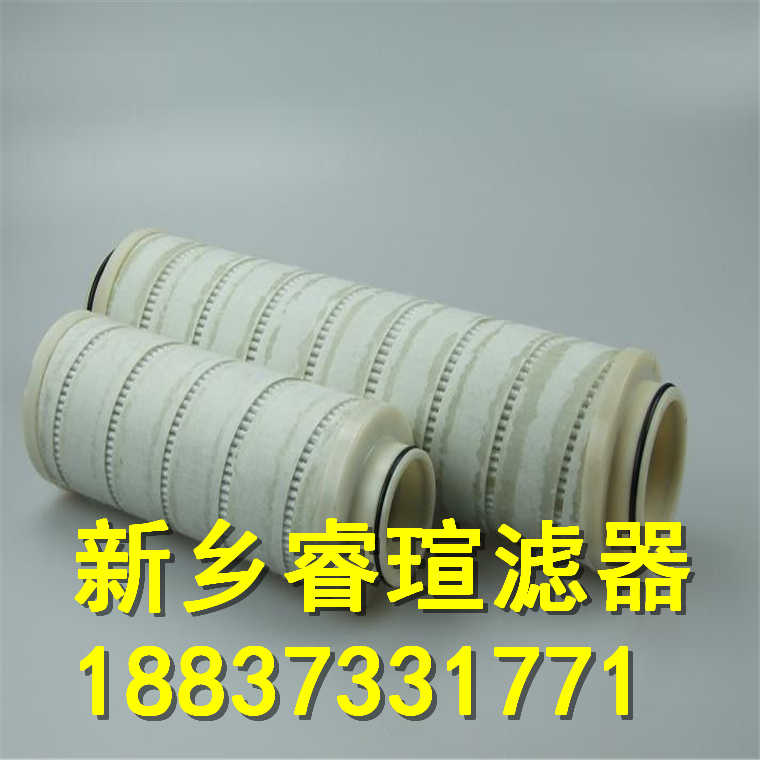 DFLQG-0044-T1.6L3000E1W80S1过滤器滤芯