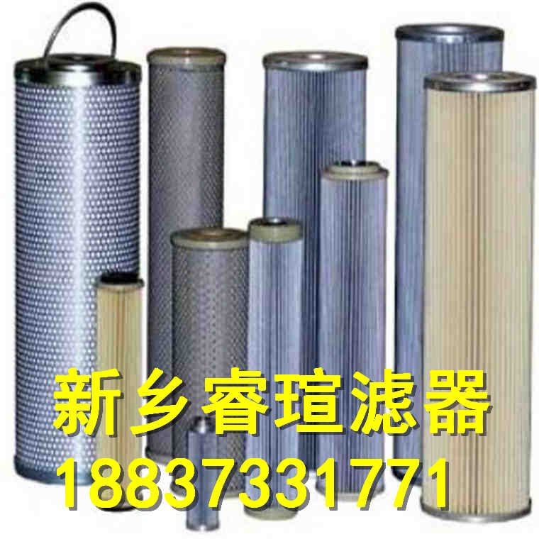 STR1401系列MP-FILTRI翡翠滤芯