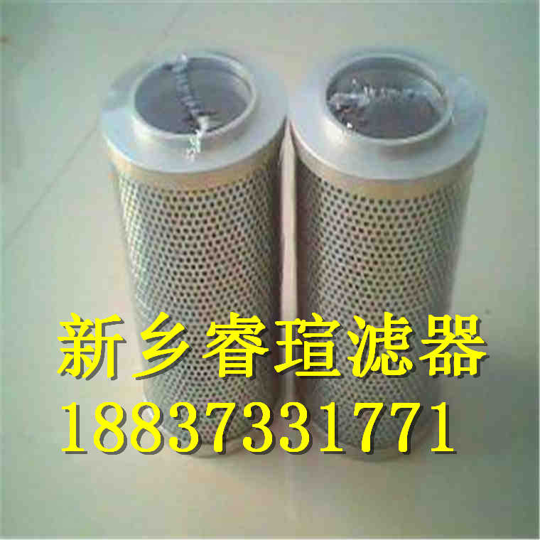 HY-PRO海普洛滤芯HP37L8-6MV