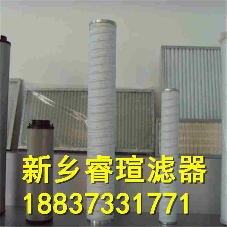 HC2206FDP6H颇尔滤芯