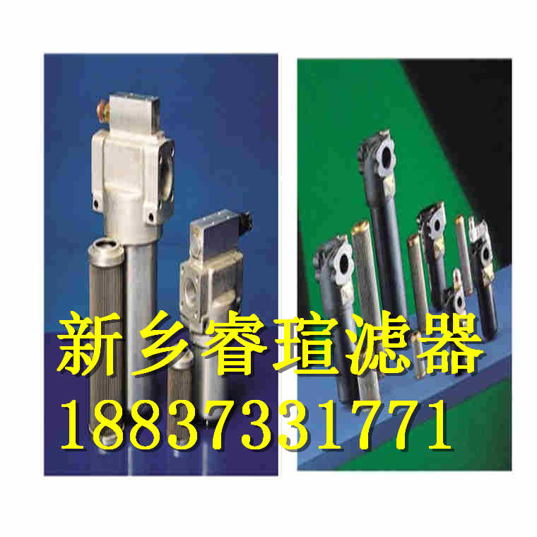 HC2238FKT6H颇尔滤芯