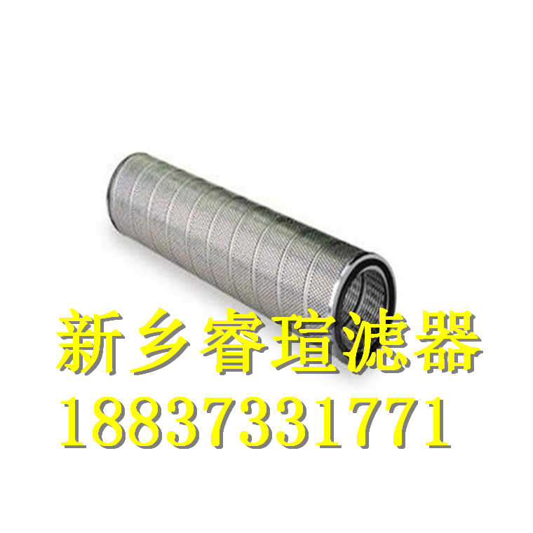 EPE滤芯E400HL660H202