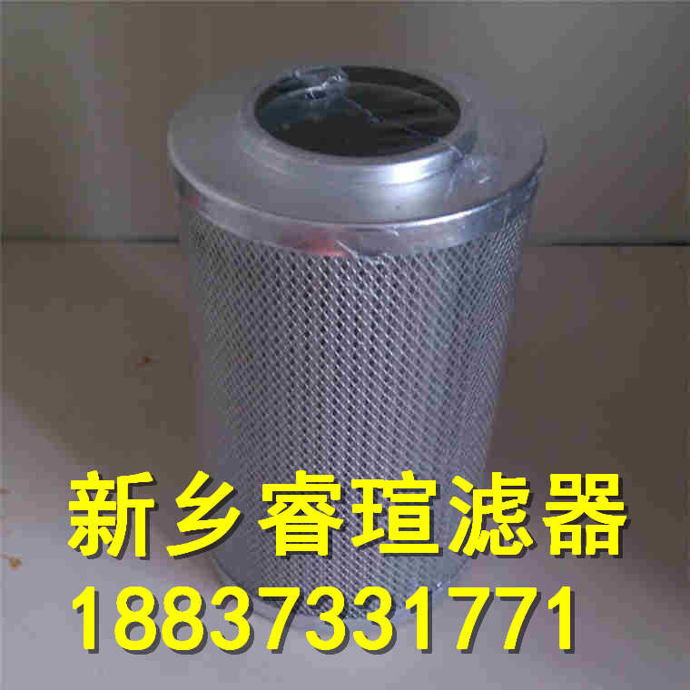 PALL颇尔滤芯HC8400FKT39H