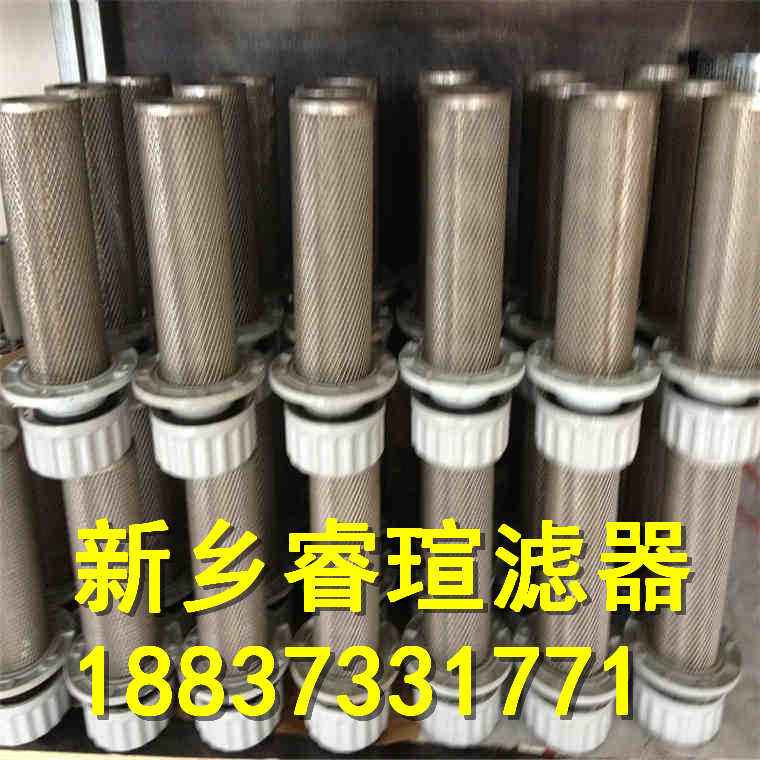 HC6500FUS16Z颇尔滤芯