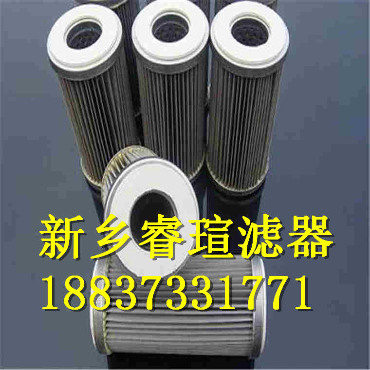 EPE滤芯9330LAH3SLF000PX