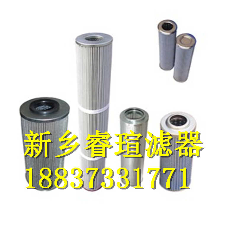 SLHN-25×1L-C双筒微型直回式回油过滤器
