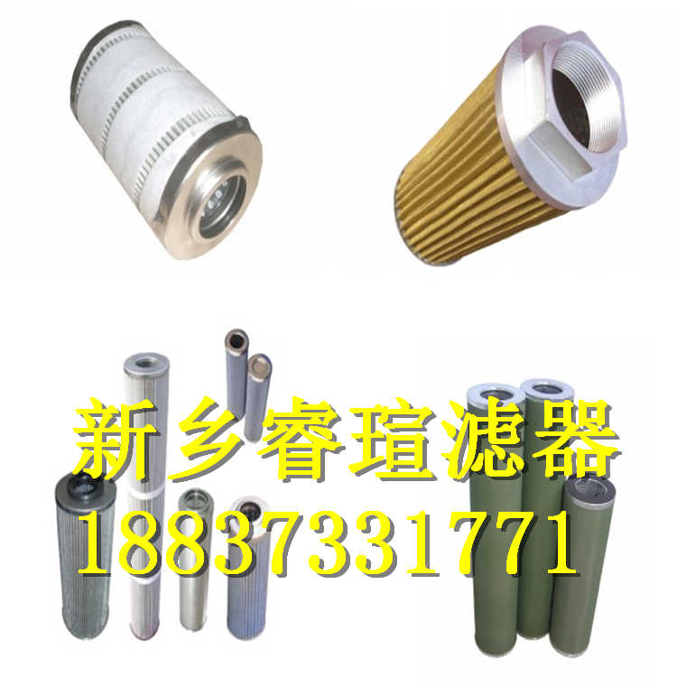 HILCO滤芯PH310-03-CGV