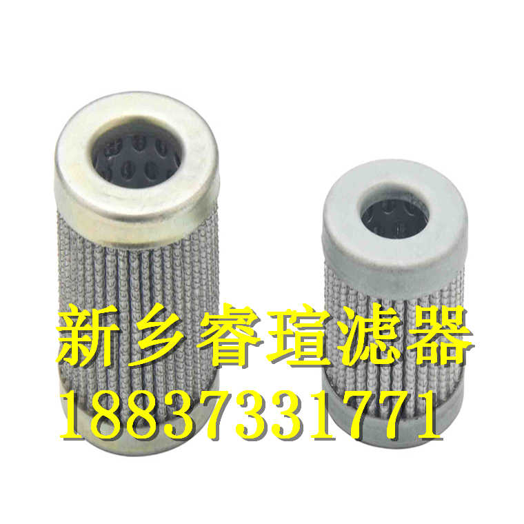 JLX15-20-20润滑油滤芯